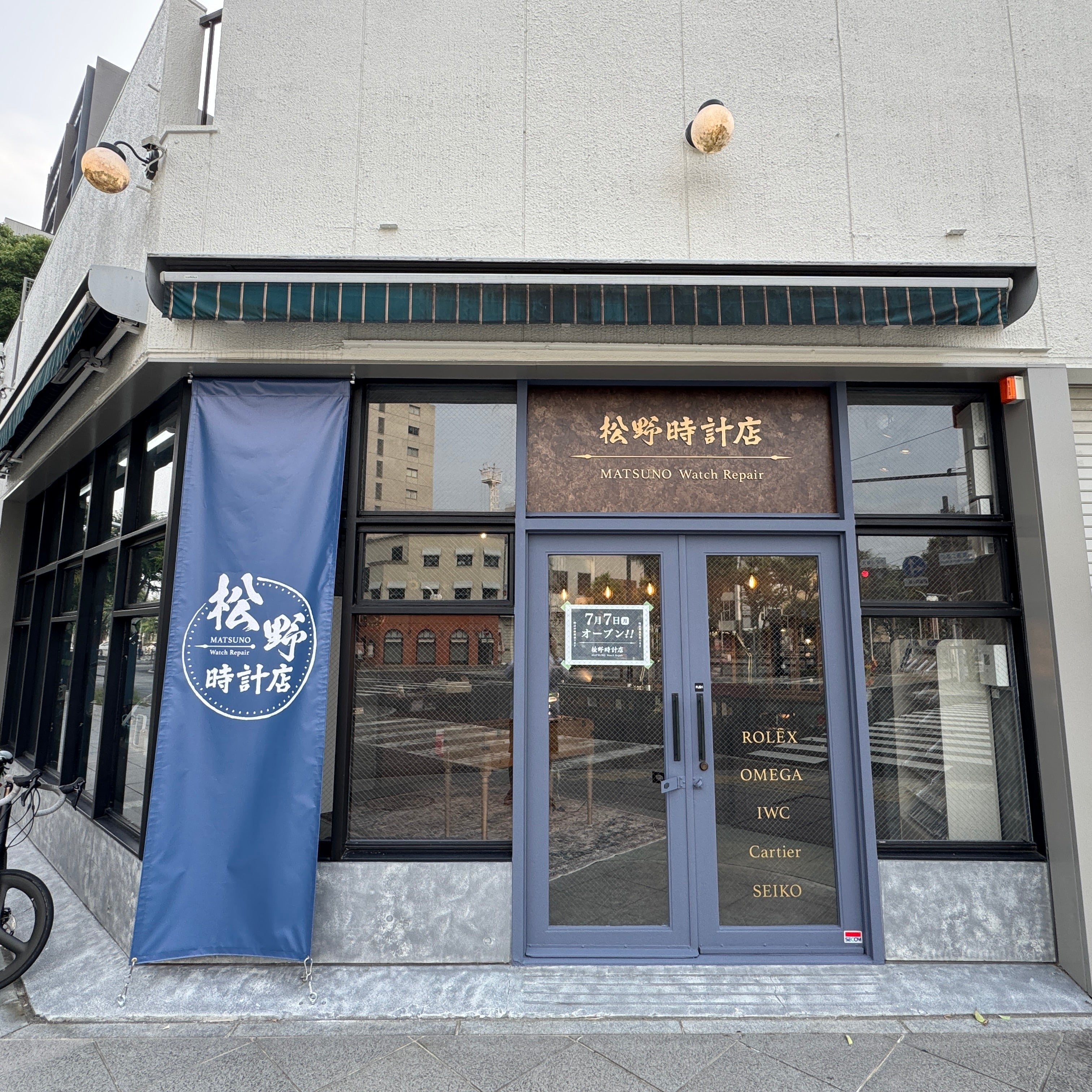 新店舗オープンしました。